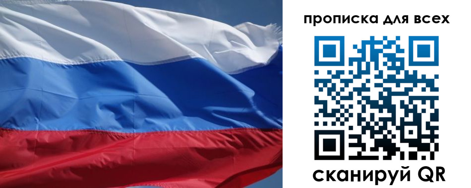 прописка гарантия в Бузулуке